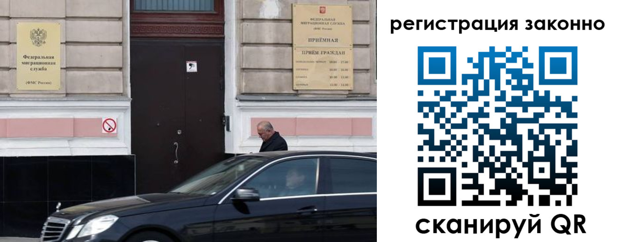 где прописаться в Алдане
