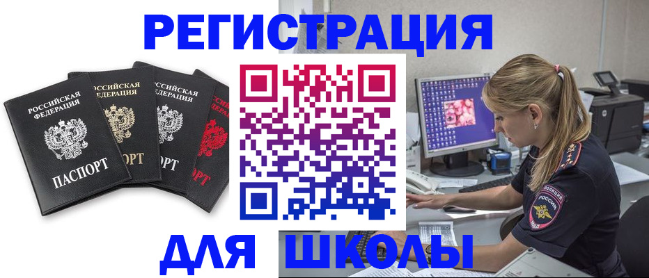 пропишу в квартире в Алдане